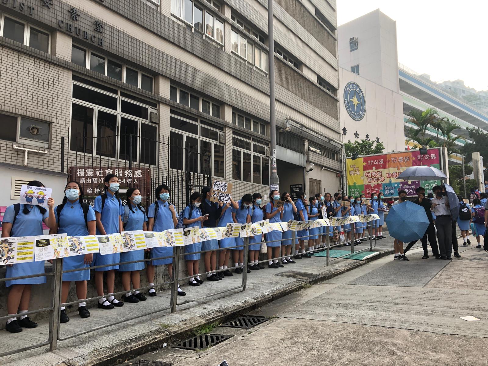 【修例风波】真光女书院80生筑人链 邻校信义旧生路面喷标语