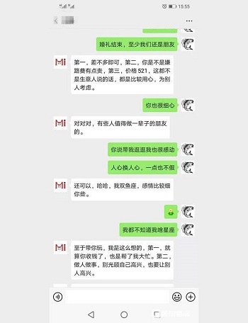 女子出租自己假结婚 缠绵2次遭“老公”抛弃