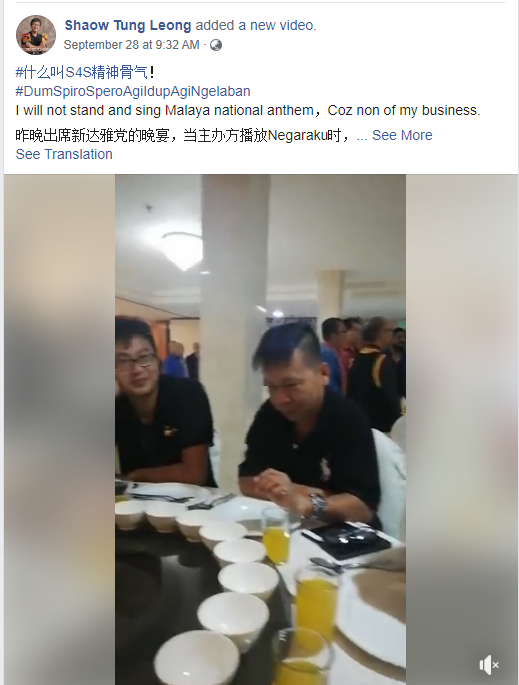 Sarawak Activists Slammed For Refusing To Stand Up For 'Negaraku' In Viral Video