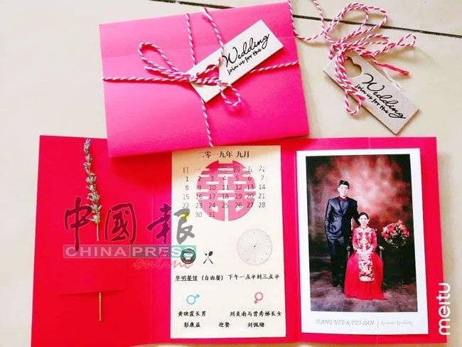 40年脚踏车代替骏马 , 新郎网购花轿迎亲 !