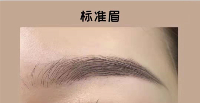 6种超火眉形干货教程，新手入门画眉误区，轻松打造深邃立体五官
