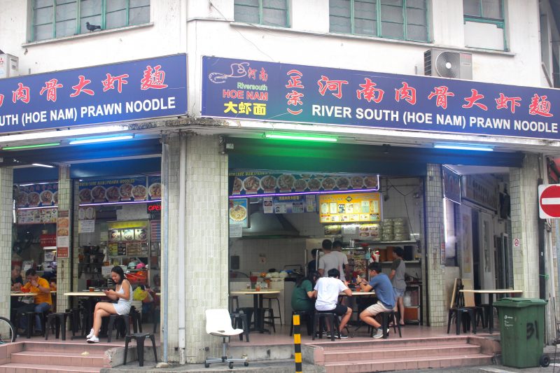 River South (Hoe Nam) Prawn Noodles: Established Prawn Mee Stall Sells Robust Bowl Of Seafood Goodness In Potong Pasir