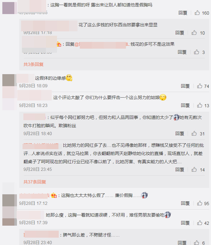 超圆超白嫩！网红直播时没穿内衣，一举手绑马尾，短版衣服往上升直接露『北半球』！