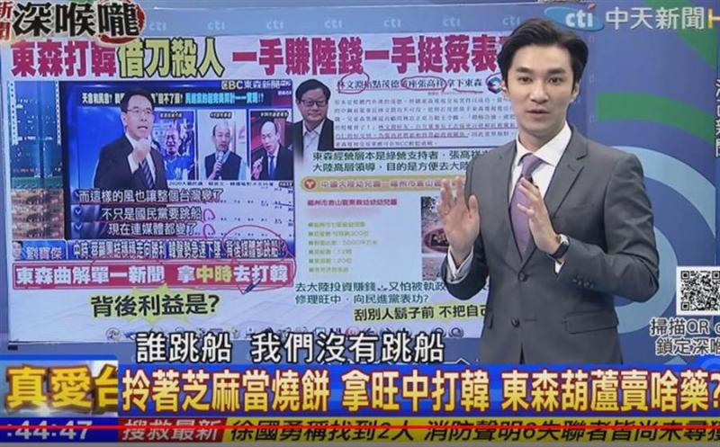 旺中跳船不挺韩？王又正「冻未条」回击了