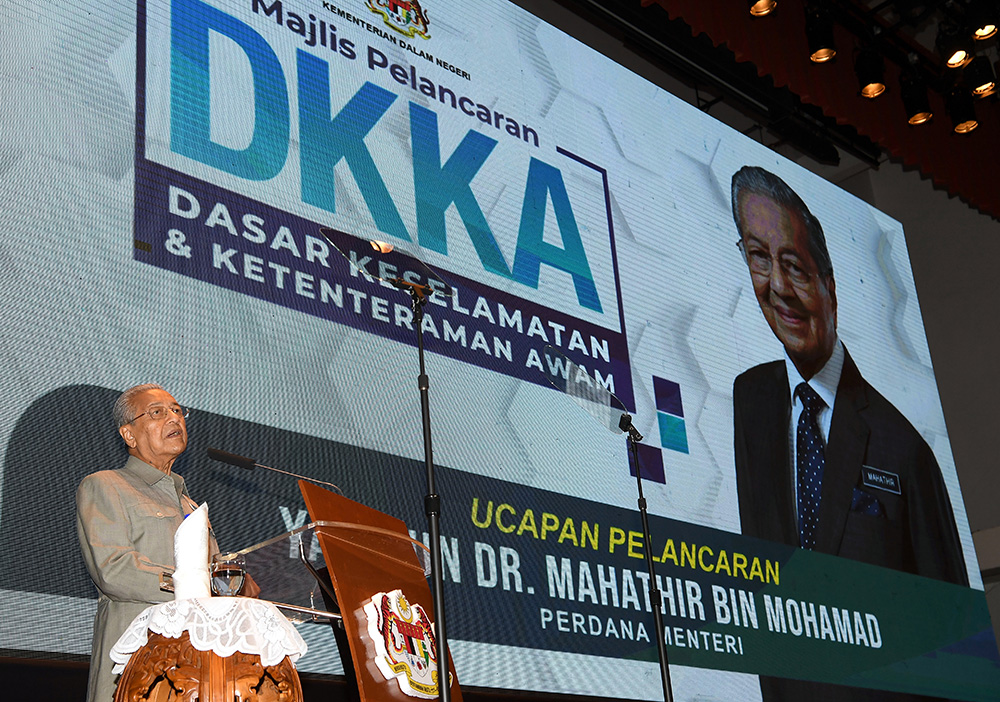PM launches policy ensuring security of the people