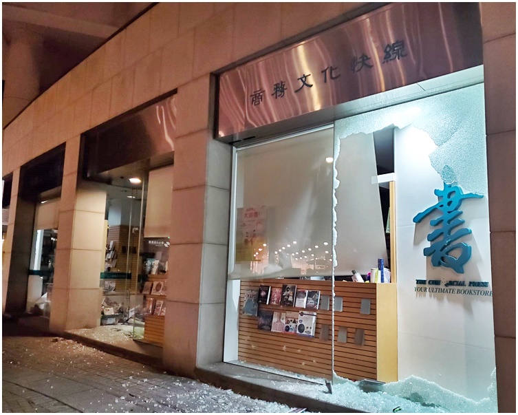 【修例风波】《禁蒙面法》惹强烈反响 店铺遭破坏一片狼藉