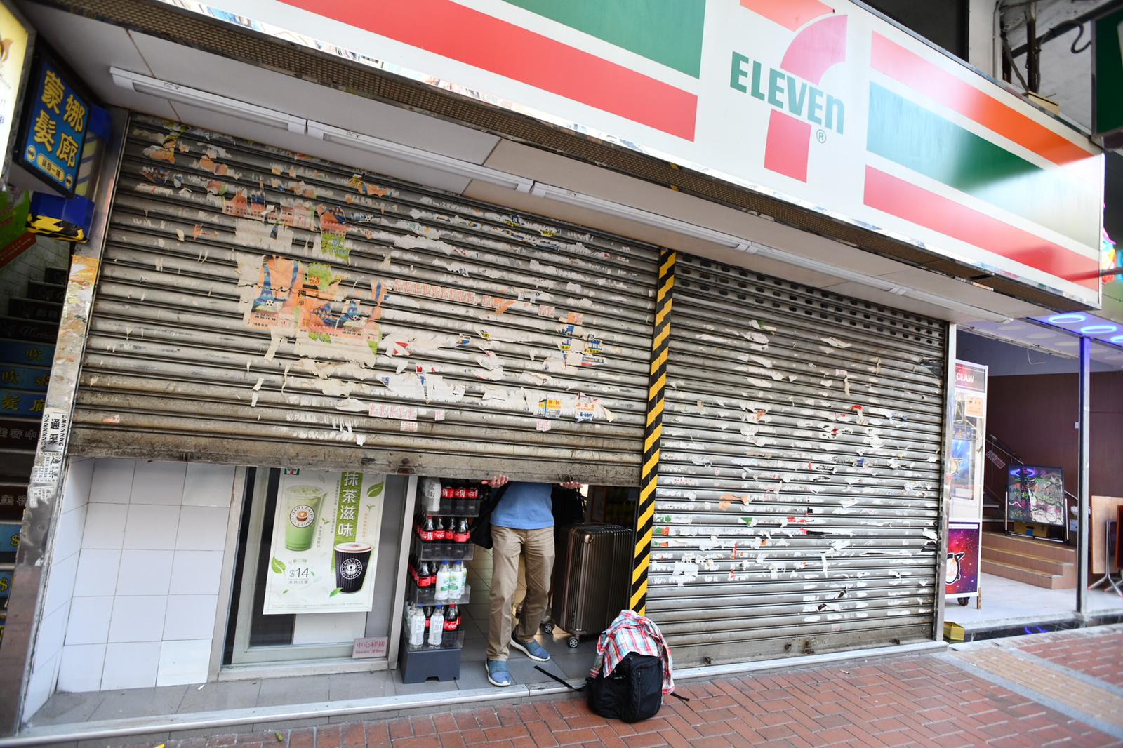【修例风波】惠康超市及7-11便利店暂停营业 市民抢购粮食应急