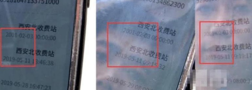 一趟高速跑了18年！男子收到3条扣费信息：01年上高速，2019年下