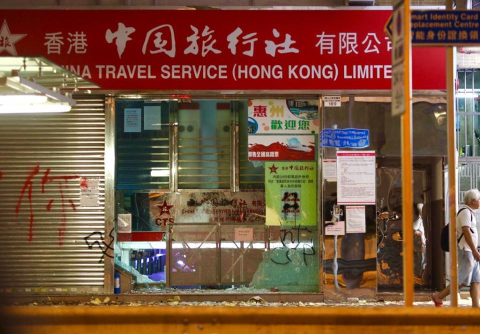 【修例风波】警：正循刑事毁坏及爆窃等方向调查违法行为