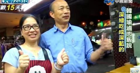韩民调低 曾挺绿高雄滷肉饭老闆娘曝基层心声