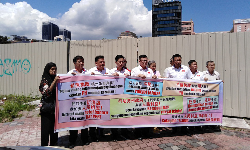 Gerakan holds rally over Penang low-cost housing