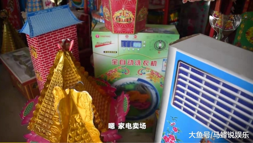 号称中国殡葬“第一村”，全球冥币大多出自这里!夜晚街上都没人