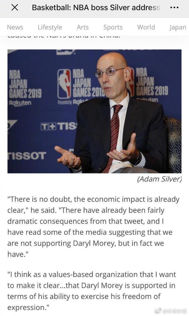 如果NBA彻底凉了之后，有多少人会受到影响？着名的美娜姐姐呢？