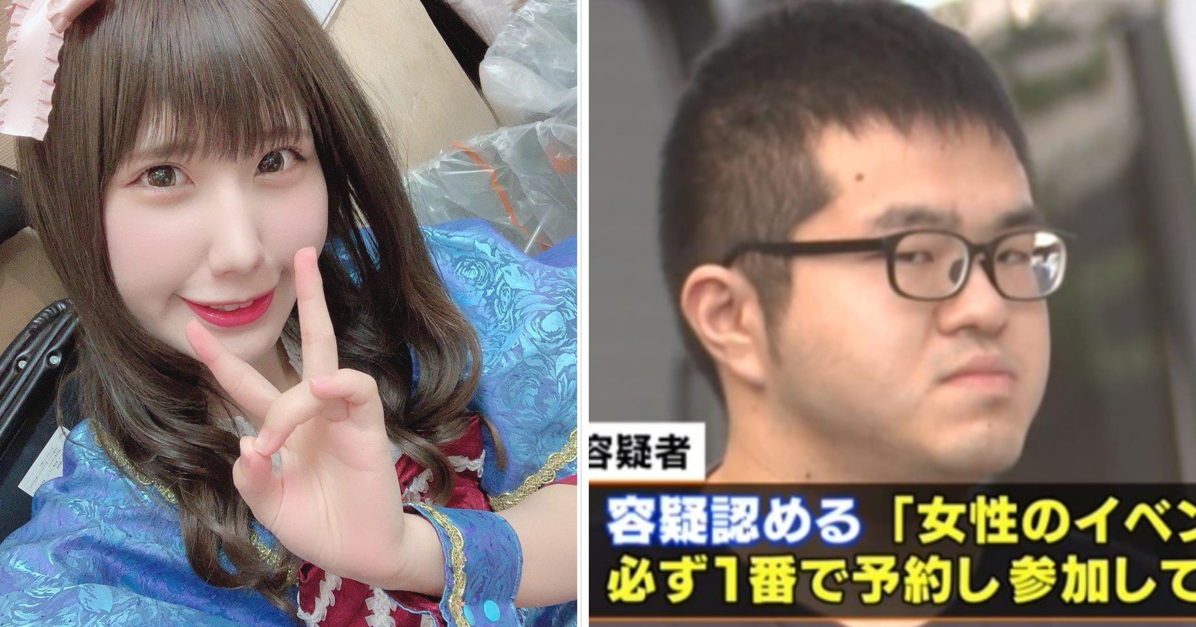Stalker zooms in on Japanese idol’s eye to find where she lived & went there to molest her