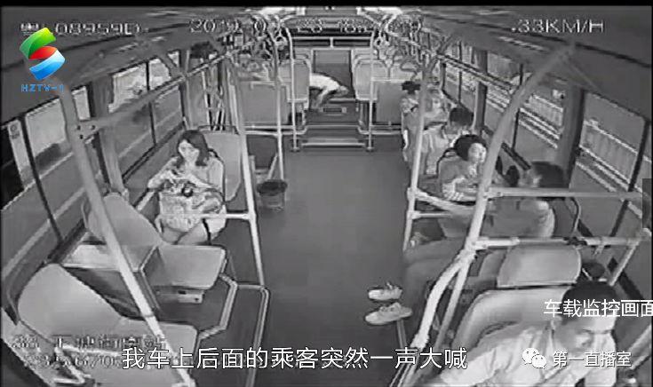 乘客突发抽搐  司机及时救治转危为安