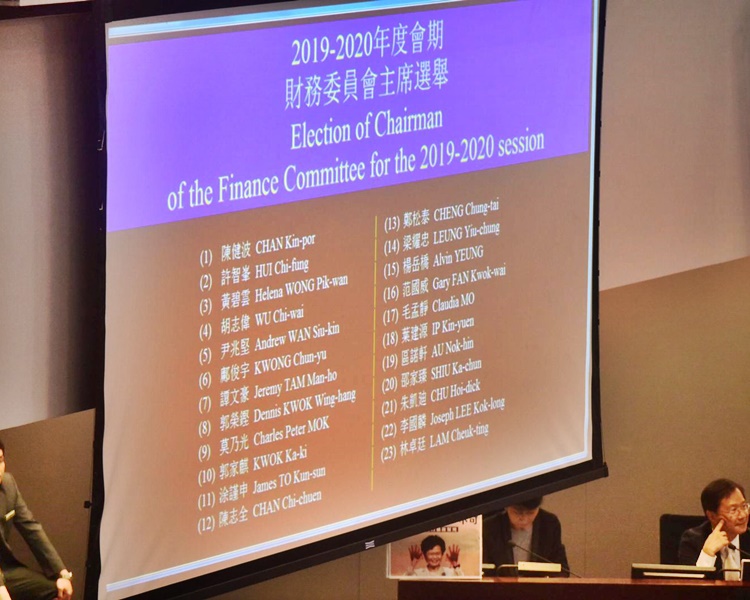 【修例风波】财会3个半小时会议结束 未能选出正副主席
