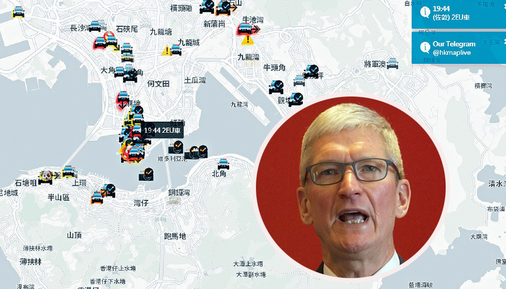 【修例风波】追踪警员App被苹果下架 库克：「可靠讯息」指用于袭警