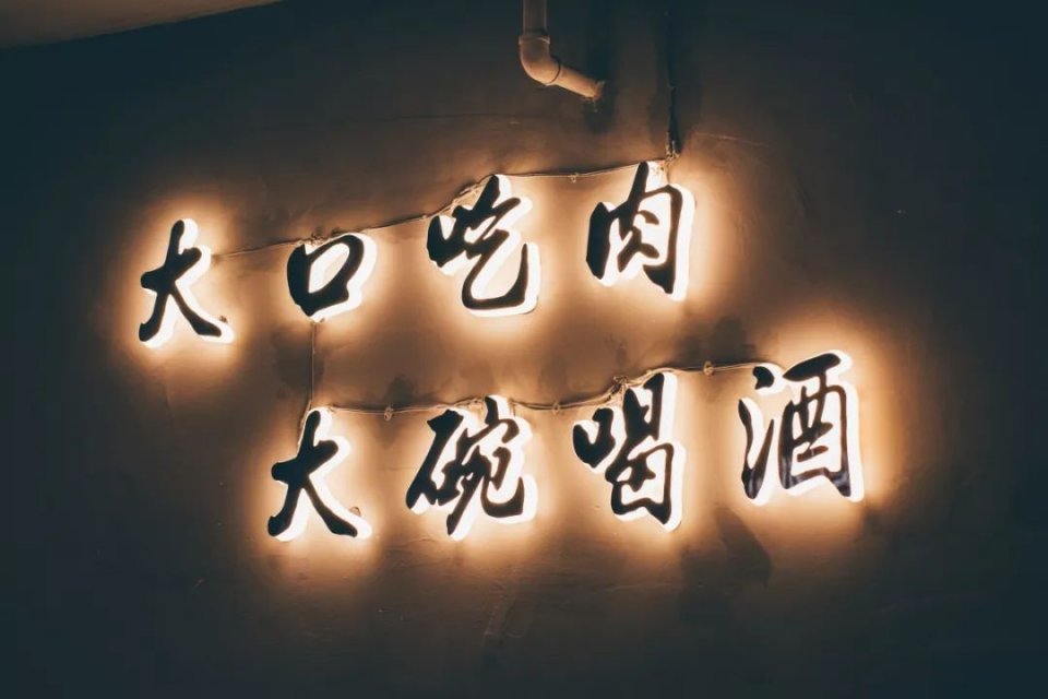 武汉当下Zui火的羊肉馆，【懒谈秦】空降南湖和光谷！