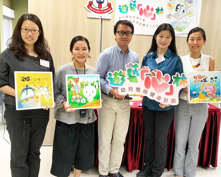 专家倡透过故事或布偶 引导幼儿表达情感