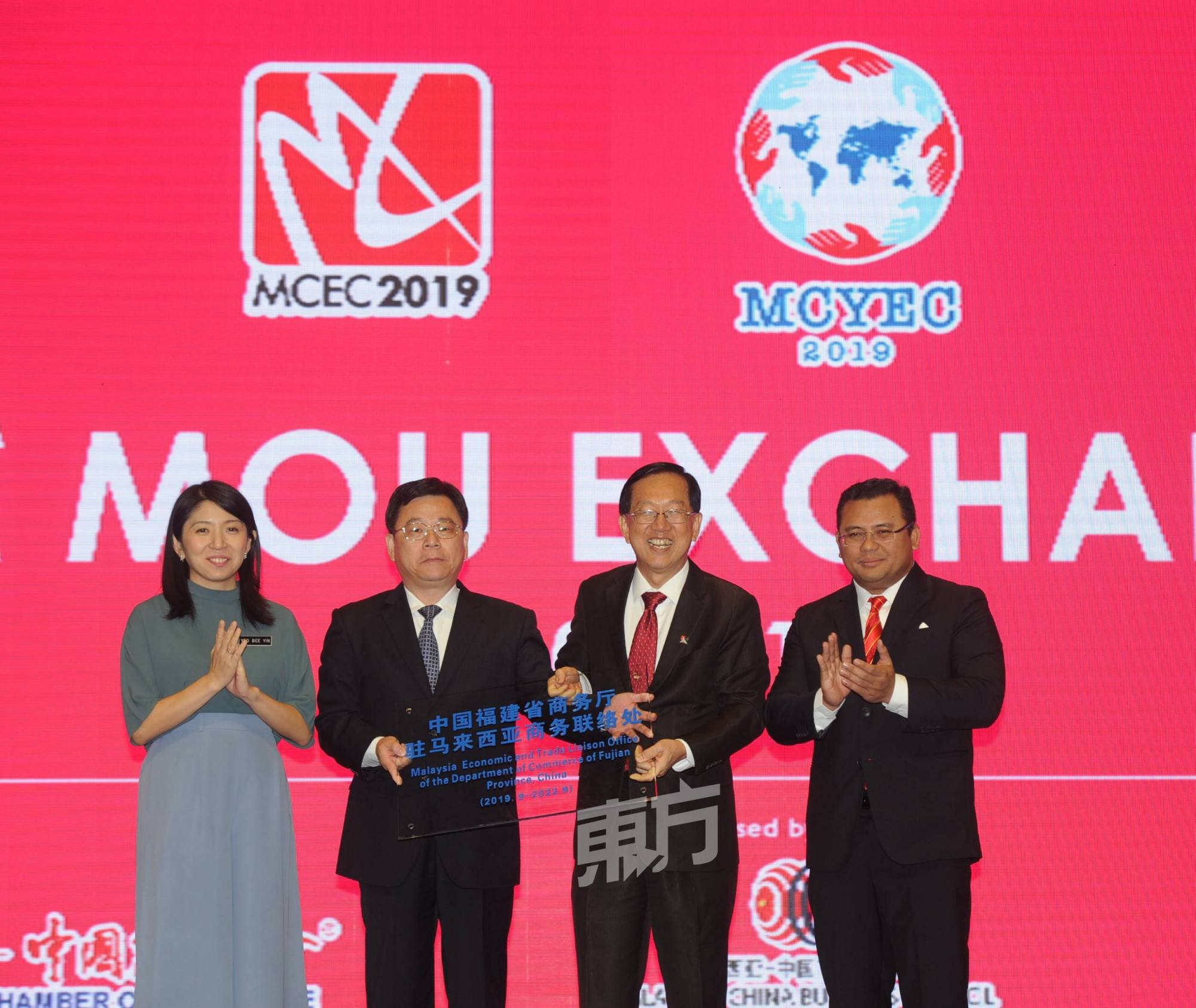 对北京蓝天留深刻印象　杨美盈：大马将向中国“取经”解决空污