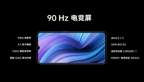 OPPO宣布：Reno Ace即将支持和平精英90FPS高帧率模式