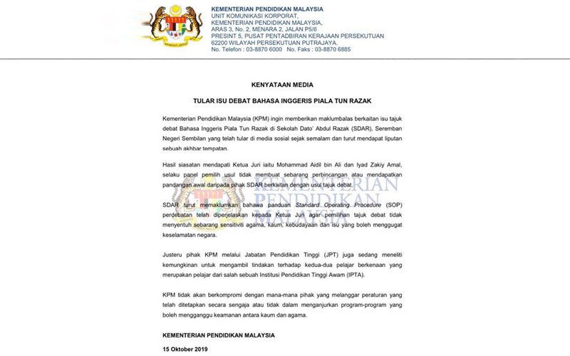 Education ministry plans action against debate jury panellists