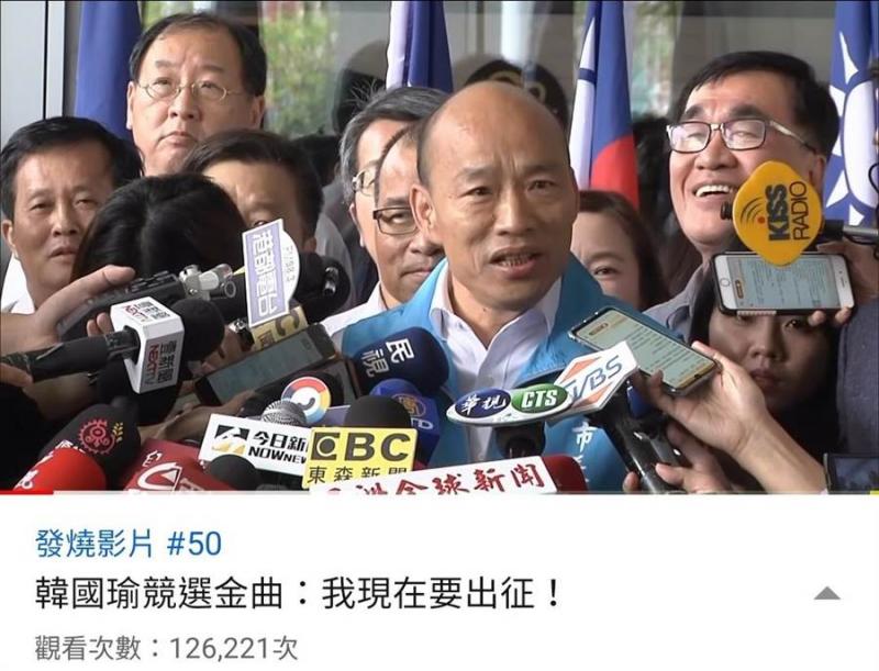 韩唱«我现在要出征» 一天被狂点12万次！