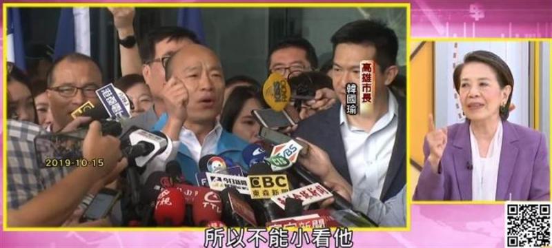 看了韩出行阵仗 蓝营权贵松口：不能小看他！