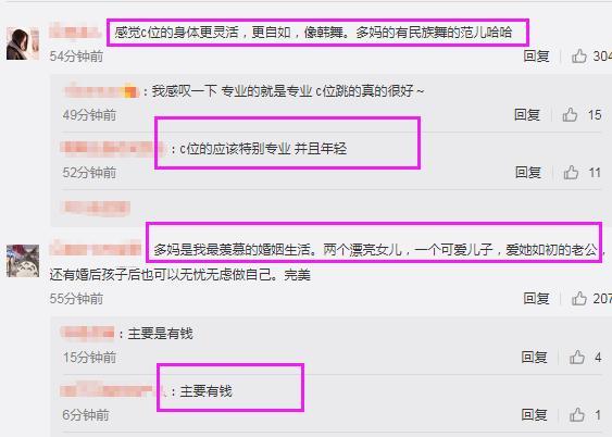 42岁孙莉跳舞大秀身材，C位跳的更好，但孙莉身材更让网友羡慕