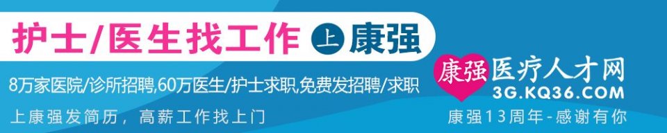 静脉输液操作流程（详细）