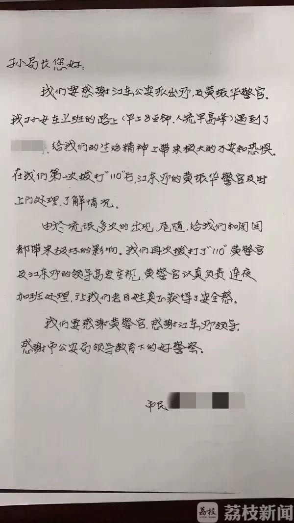 23岁孙女连续几天被骚扰，73岁奶奶一波硬核操作亮了