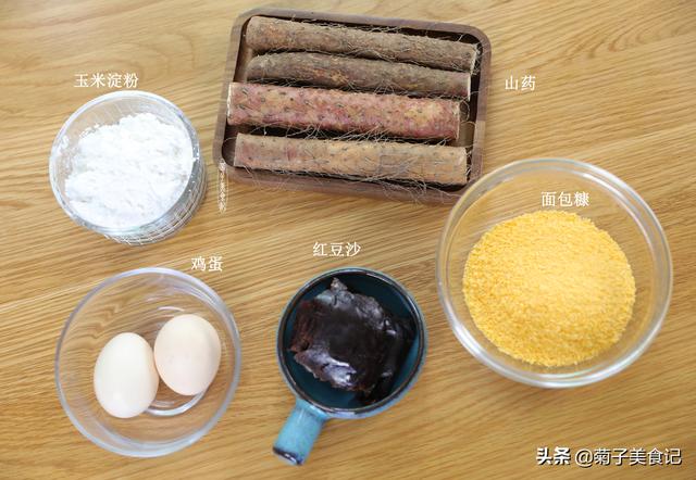 早餐山药饼的家常做法，最简单的秋季小食，三个窍门容易学