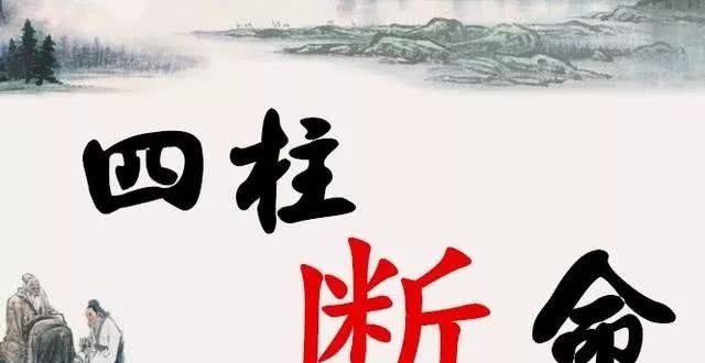 生辰八字看祖上，八字看财富大小，八字看什么时候转运