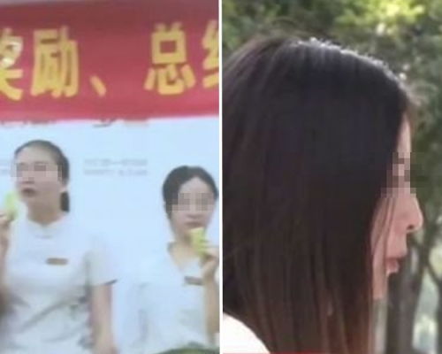 长沙女子业绩不达标 被公司罚生吃朝天椒还被踢出工作群组