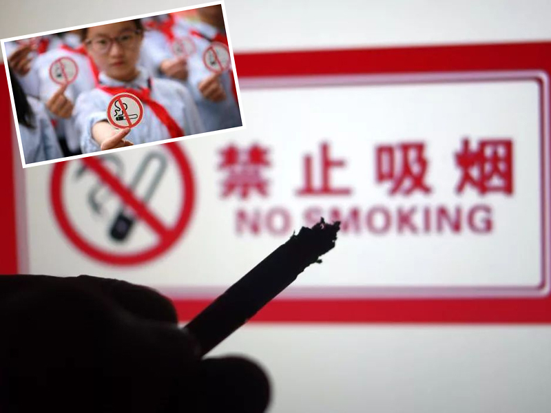 修订草案 在未成年人集中活动场所吸烟最高罚一千人仔