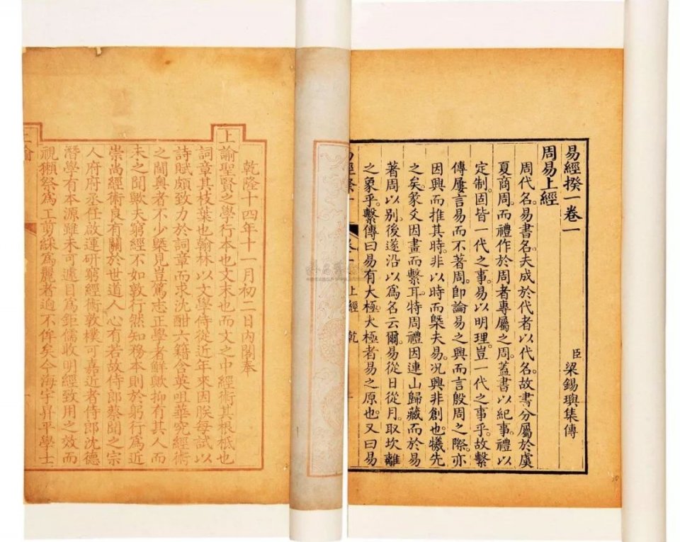为什么读过《易经》的人，既有情商又有格局？