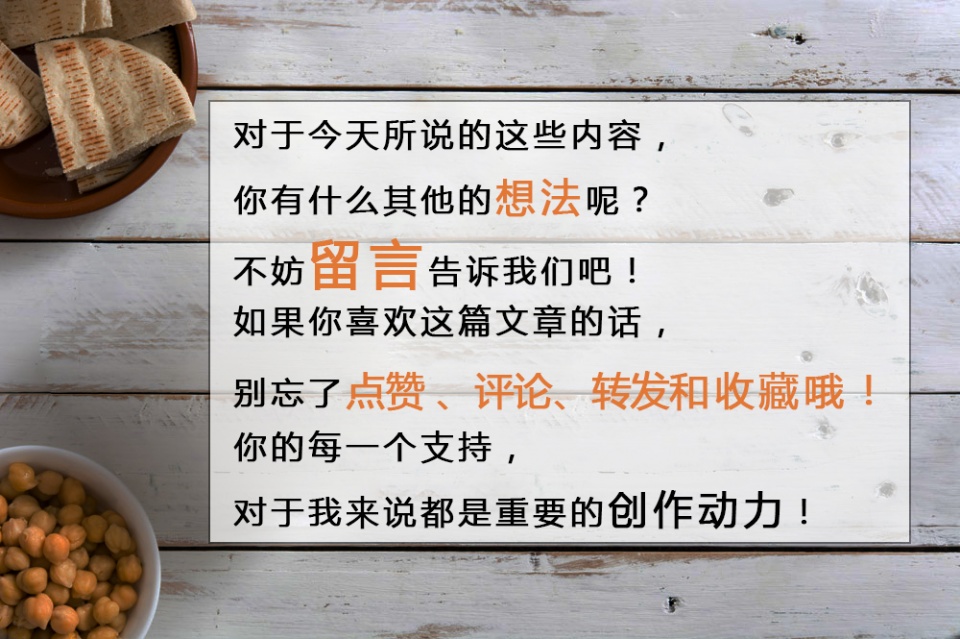 老大妈校门口卖它，家长们有点嫌弃，孩子不乐意了：不懂得欣赏！