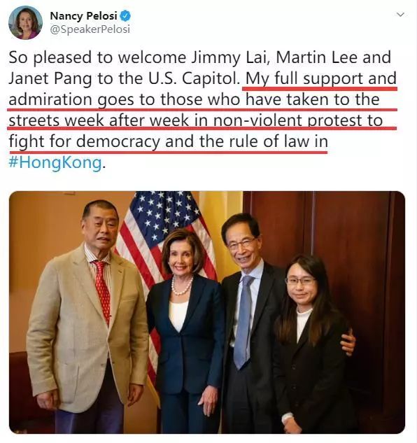 还装？！ 美众议长佩洛西已经被暴徒同伙「出卖」了