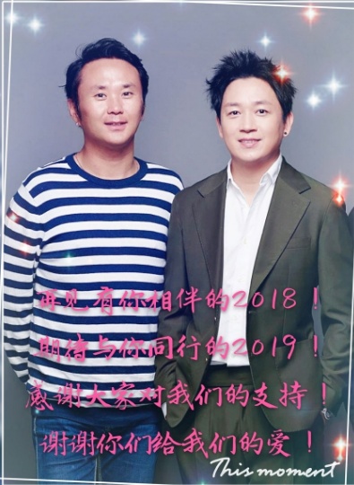 潘粤明经纪人遭小偷盯上，自曝凌晨3点家门被撬开