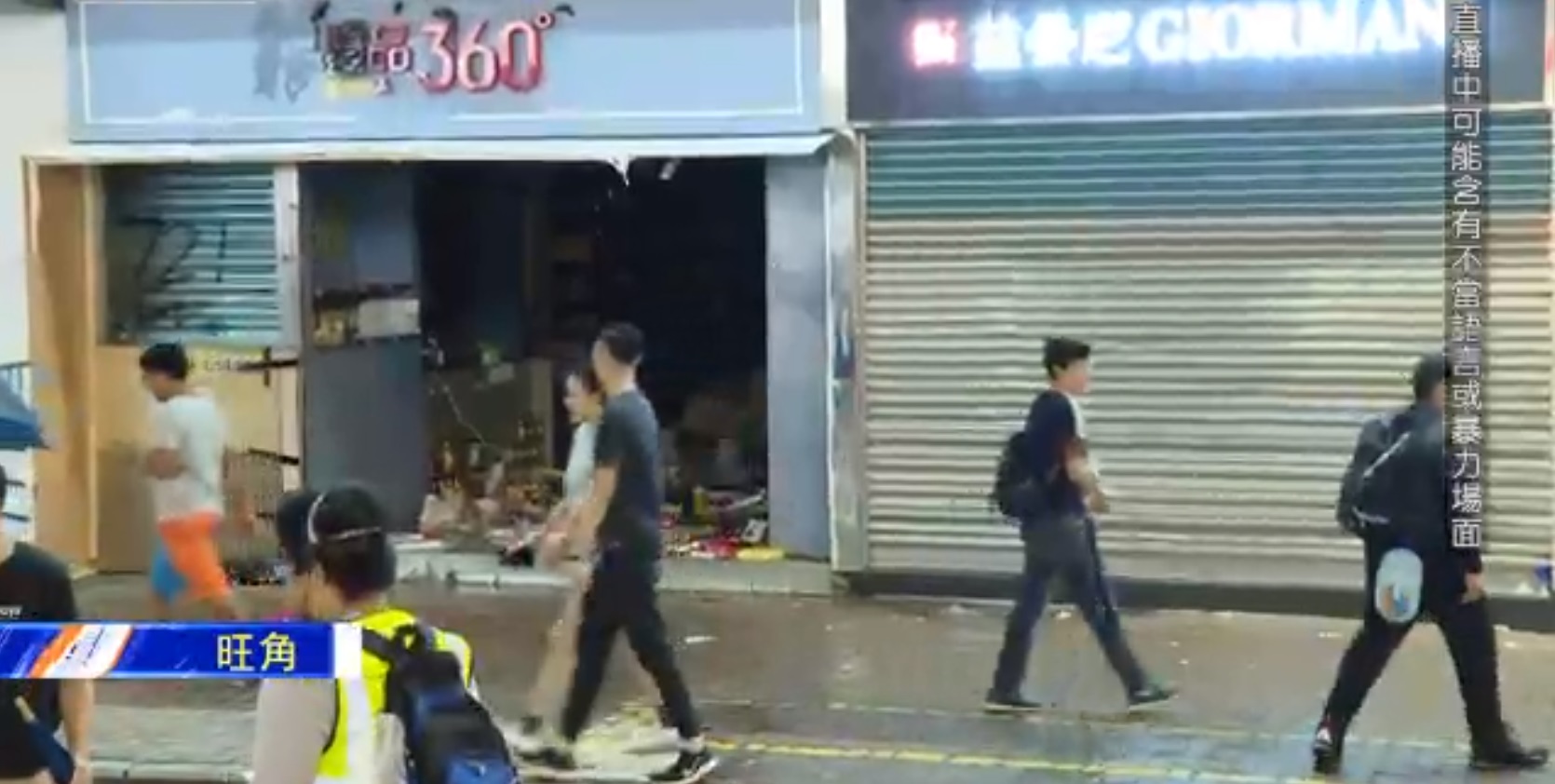 【修例风波】九巴车表长吸催泪烟不适送院 零食店遭捣乱木板当路障