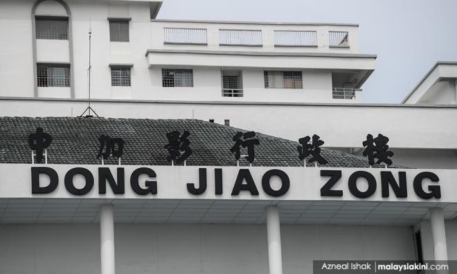 董教总抨土权挑种族猜疑，不满蒲种国中屈服