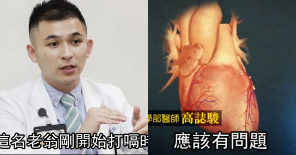 Elderly man in Taiwan with persistent hiccups diagnosed with heart attack 2 weeks later