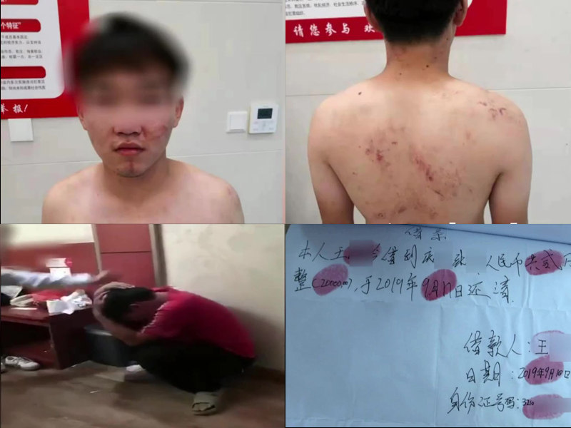 男子无故被禁锢殴打 只因「真心话大冒险」