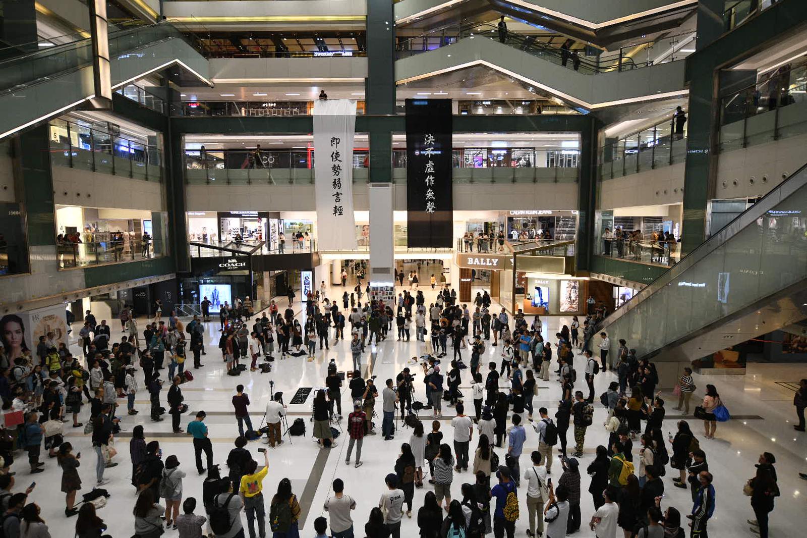 【修例风波】新城市广场抗议人士聚集叫口号 部分人蒙面或戴口罩