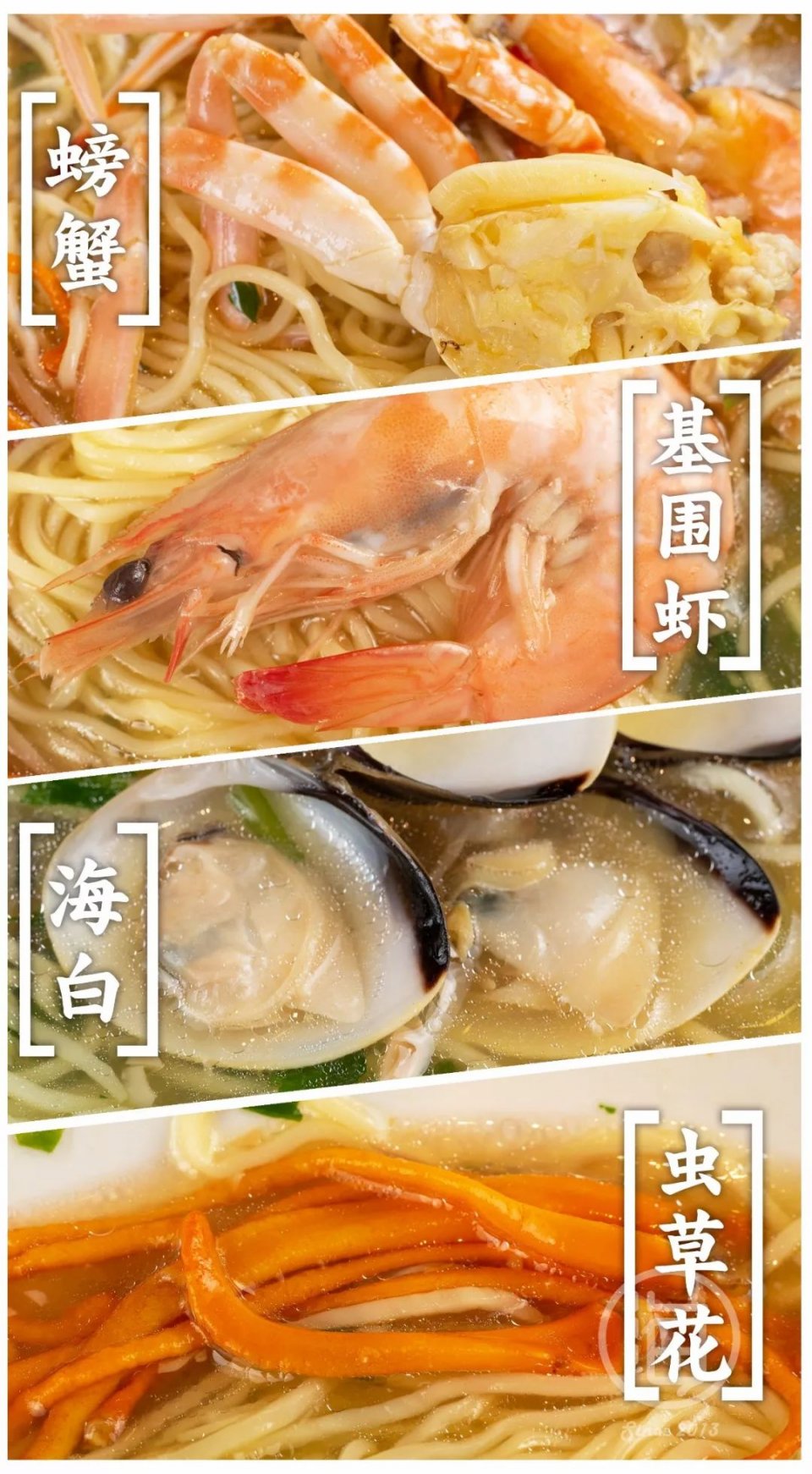 15元一碗海鲜粥！海甸岛这家粥店凌晨3点还能吃