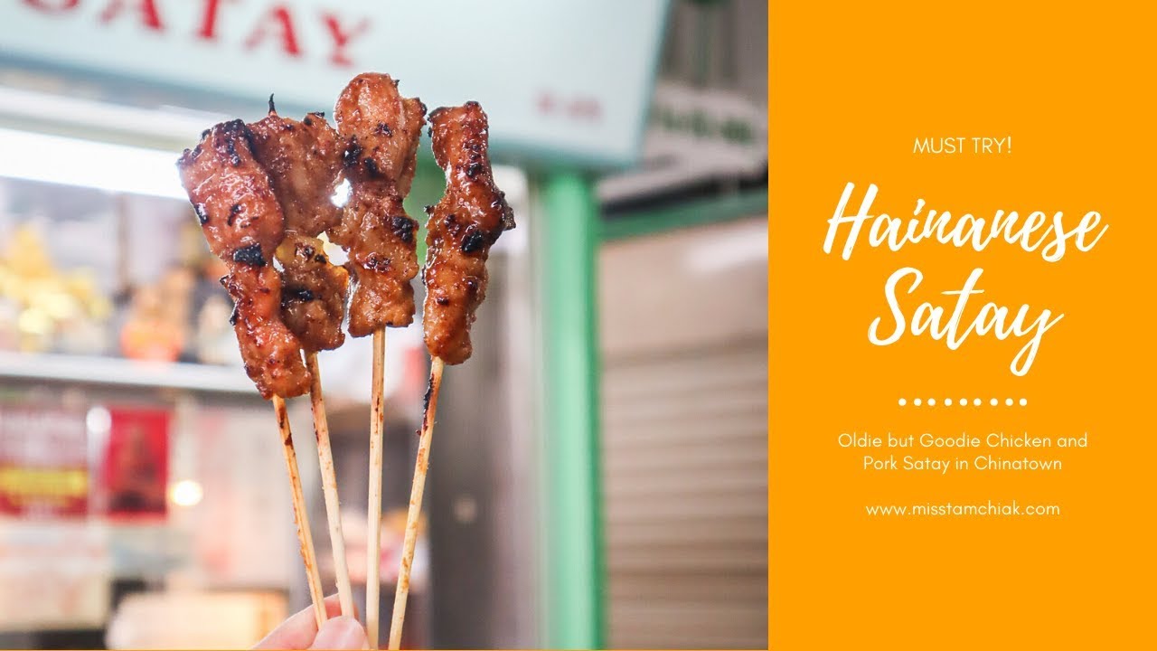 Shi Xiang Satay – Oldie but Goodie Chicken and Pork Satay