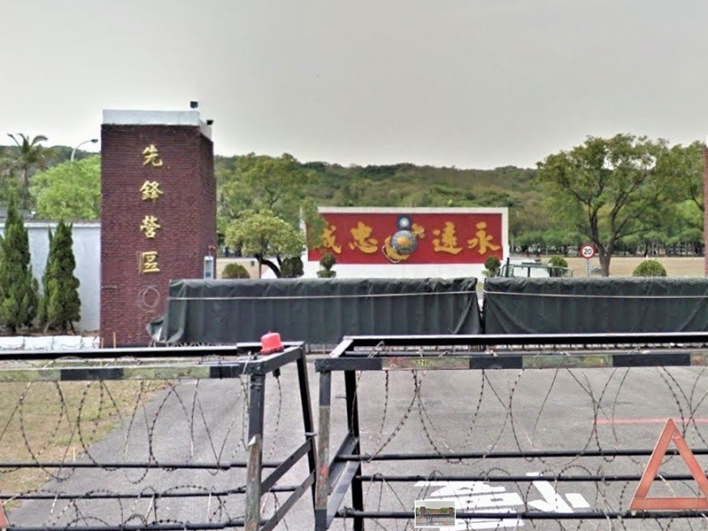台海军陆战队女兵偷拍室友裸照 分享予4同袍被判刑8个月