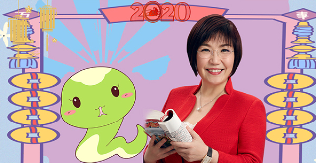 属蛇人2020年运势如何？这些重大转折影响你一年
