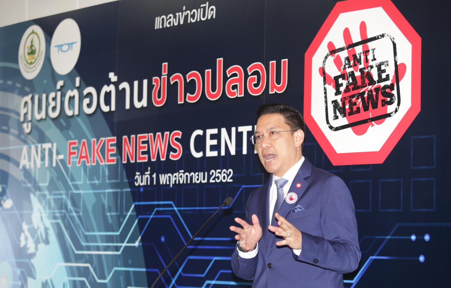 Centre goes live to fight fake news