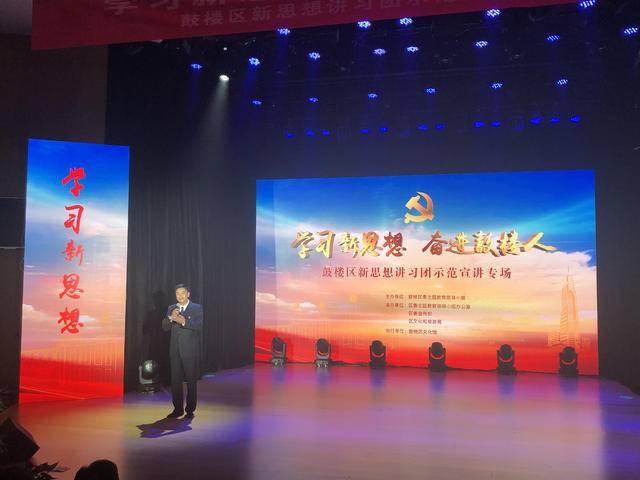「视频」别具匠心，这样的主题宣讲让人津津有味